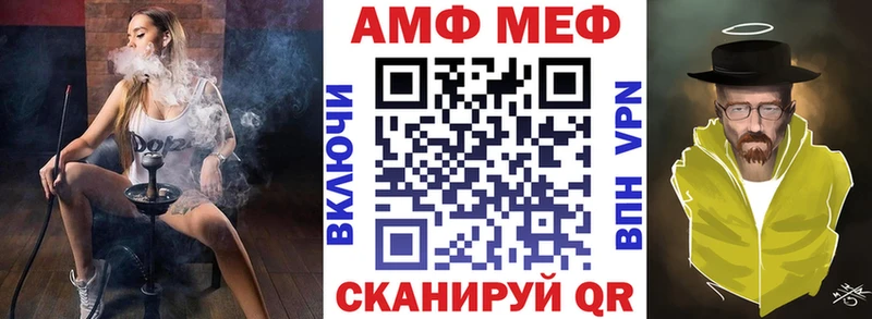АМФЕТАМИН Premium Грязи
