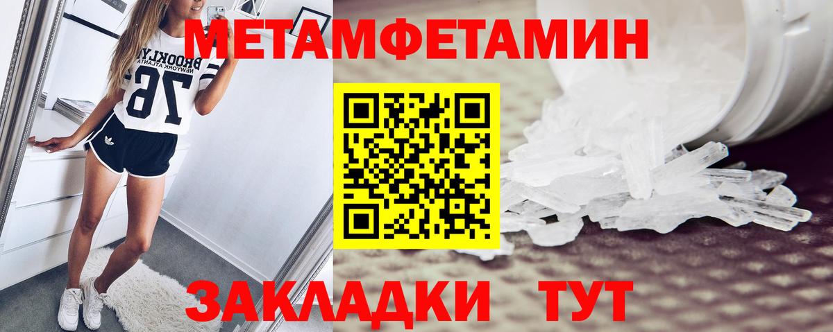 АМФ 98% Грязи