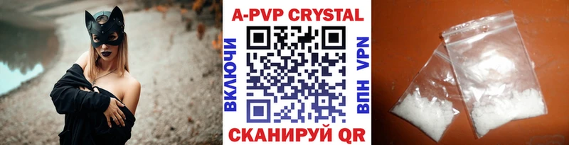 OMG ссылки  Грязи  A-PVP VHQ 
