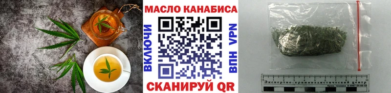 Cannafood марихуана  Грязи 