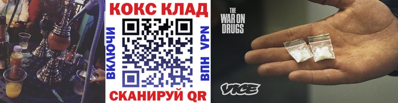 Cocaine Перу  Грязи 