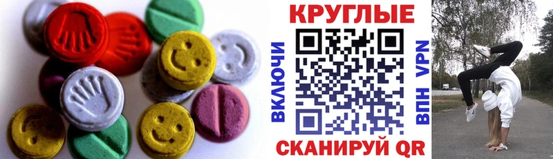 ЭКСТАЗИ louis Vuitton  Грязи 