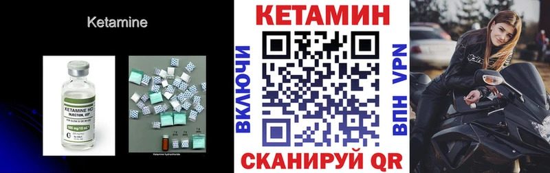 хочу   Грязи  КЕТАМИН ketamine 