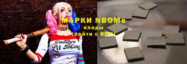 прущий лед Вязьма