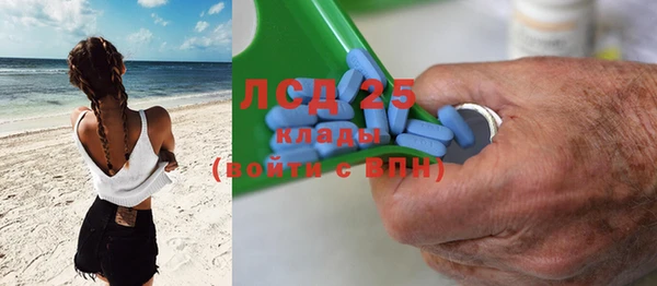 каннабис Вяземский