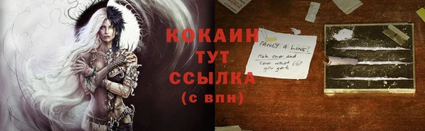 амфетамин Вязники