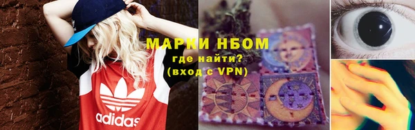 амфетамин Вязники