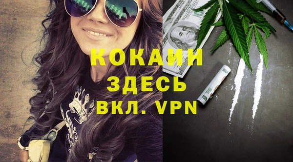 каннабис Вяземский