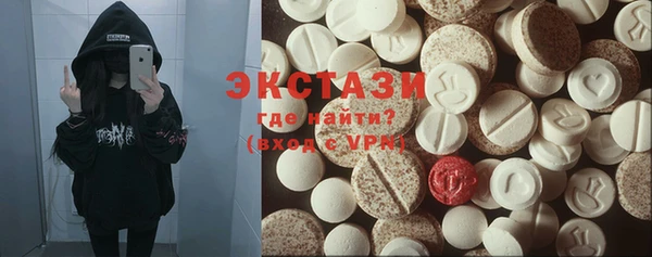 а пвп мука Болохово
