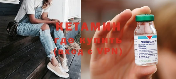 амфетамин Вязники