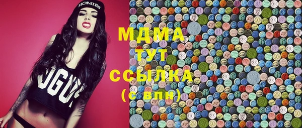 амфетамин Вязники