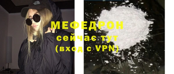 мефедрон мука Медвежьегорск