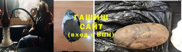 герыч Болотное