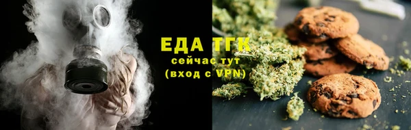 каннабис Вяземский