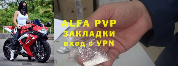 прущий лед Вязьма