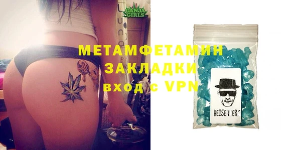 прущий лед Вязьма
