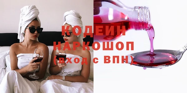 спиды Болхов
