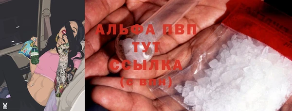каннабис Вяземский