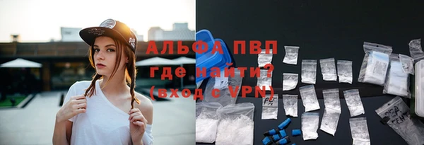 прущий лед Вязьма