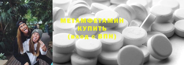 прущие грибы Мегион