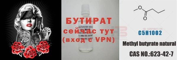 альфа пвп Беслан