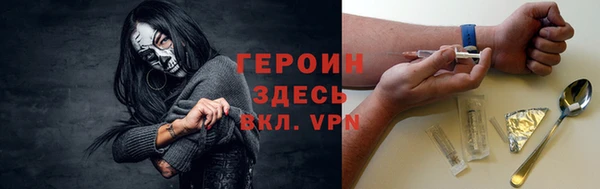 прущий лед Вязьма