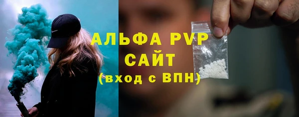 спиды Болхов