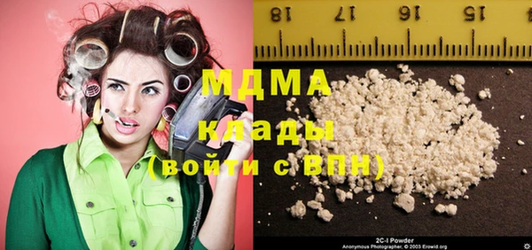 каннабис Вяземский