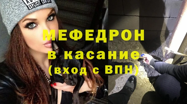 амфетамин Вязники