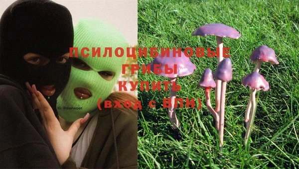 амфетамин Вязники