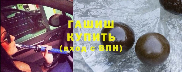амфетамин Вязники
