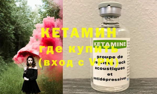 амфетамин Вязники