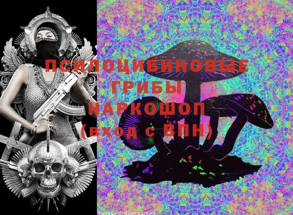 каннабис Вяземский