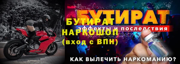 амфетамин Вязники