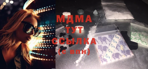 каннабис Вяземский