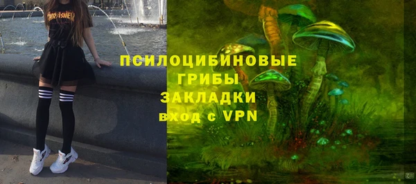 каннабис Вяземский