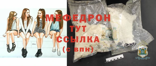 прущий лед Вязьма