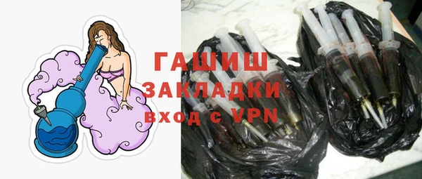 каннабис Вяземский