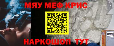 стаф Ликино-Дулёво