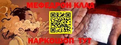 стаф Ликино-Дулёво