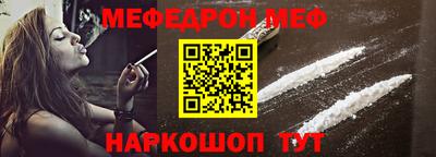 стафф Ливны