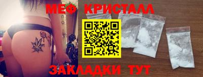 стафф Ливны