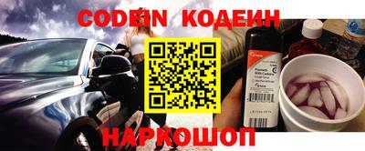 стафф Ливны