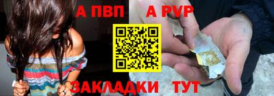 стафф Ливны