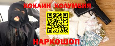 стафф Ливны