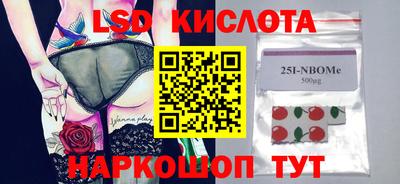 стаф Ликино-Дулёво