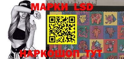 стаф Ликино-Дулёво