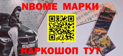 стафф Ливны