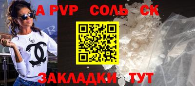 стаф Ликино-Дулёво