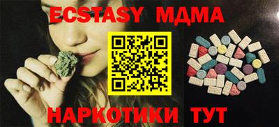 jwh Трёхгорный